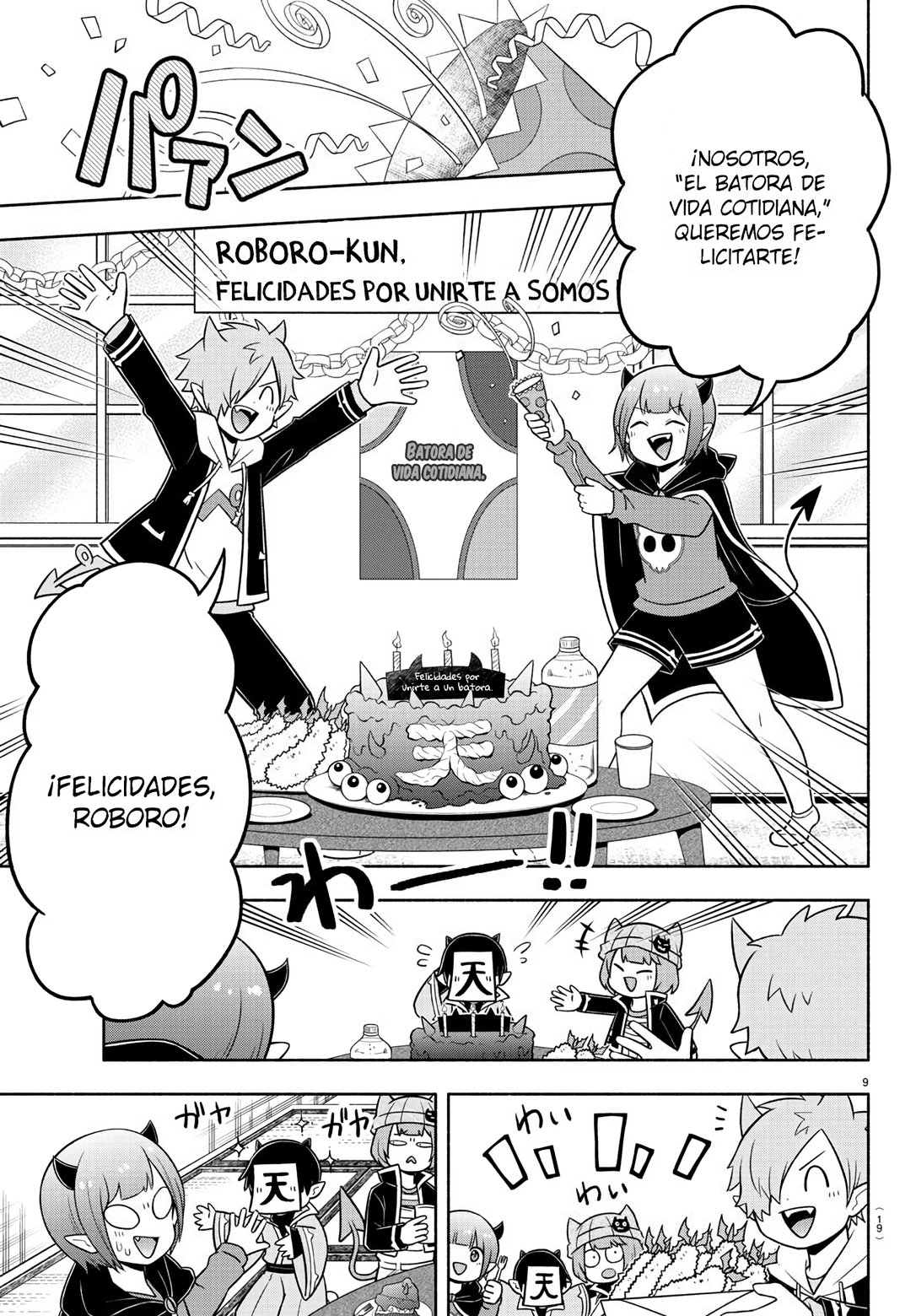 Makai no Shuyaku wa Wareware da! Capitulo 58 página 14