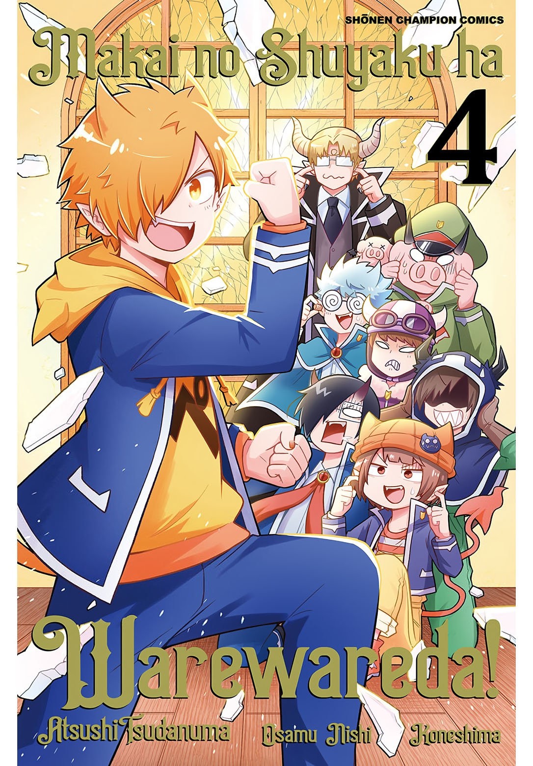 Makai no Shuyaku wa Wareware da! Capitulo 58 página 5