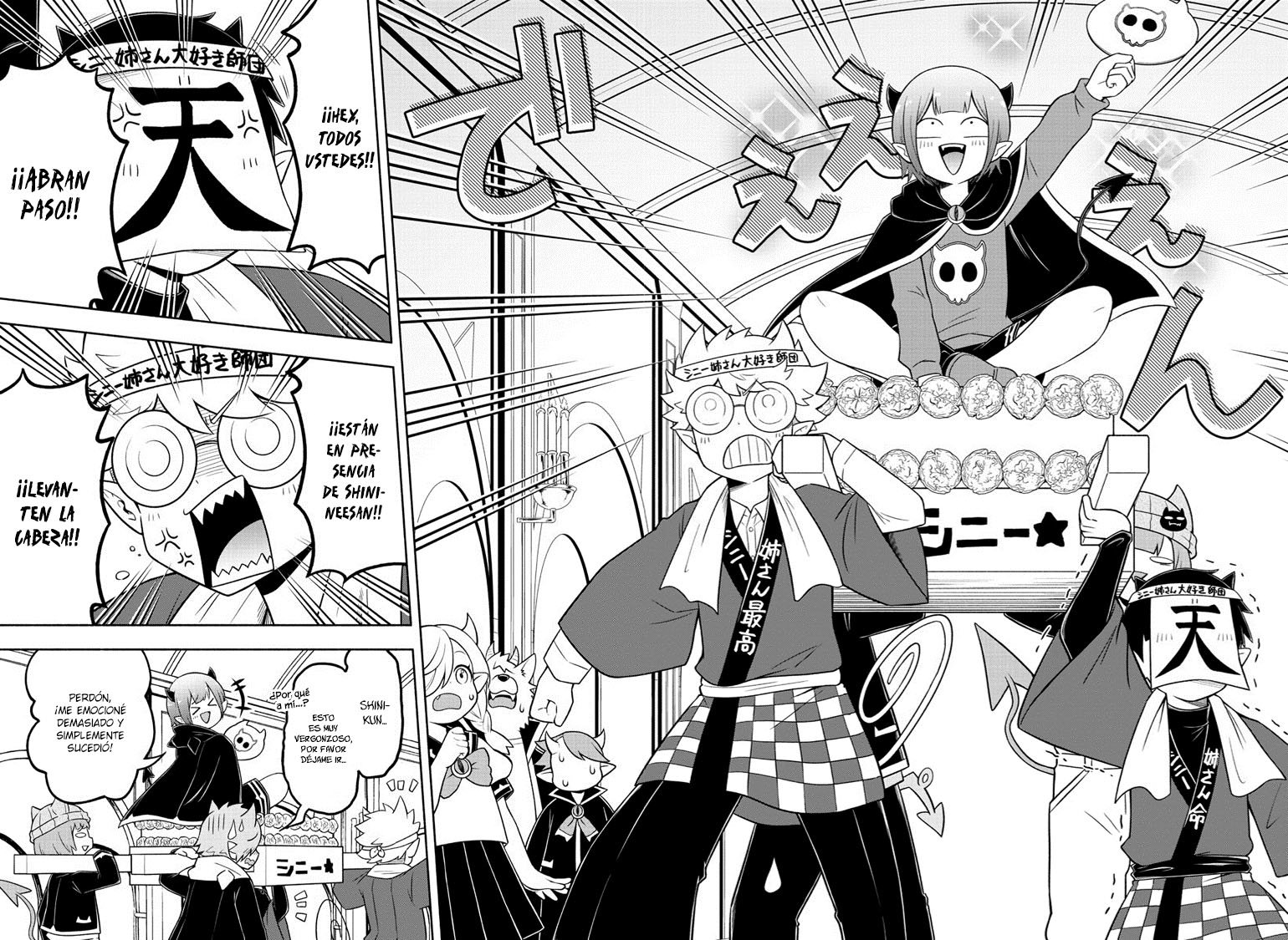 Makai no Shuyaku wa Wareware da! Capitulo 59 página 15