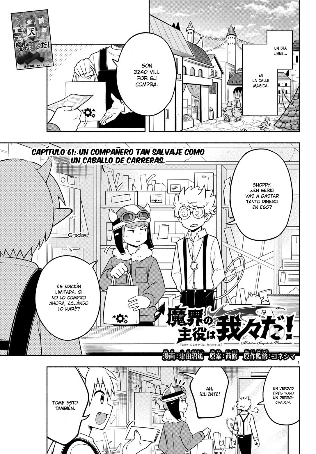 Makai no Shuyaku wa Wareware da! Capitulo 61 página 2
