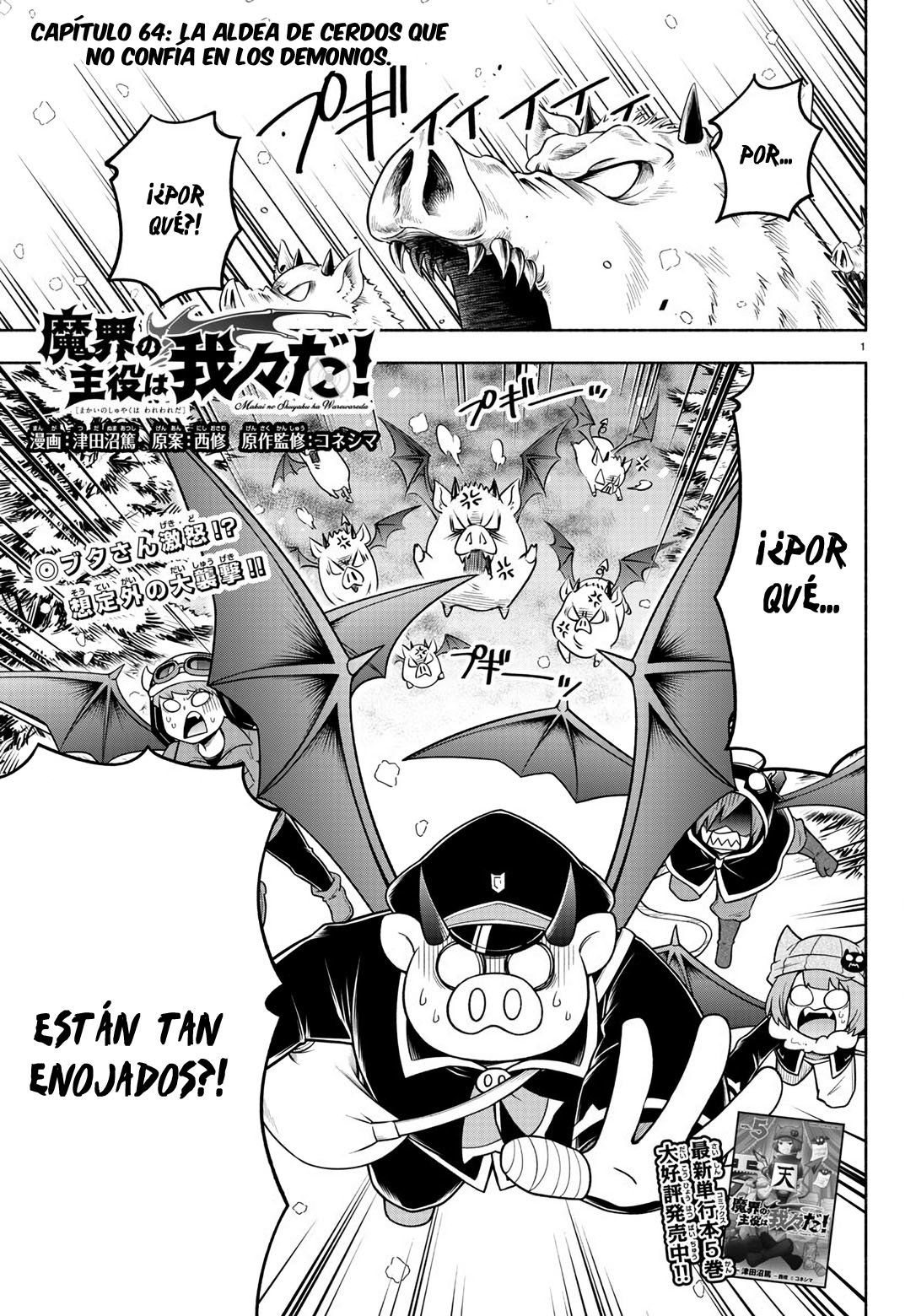 Makai no Shuyaku wa Wareware da! Capitulo 64 página 2