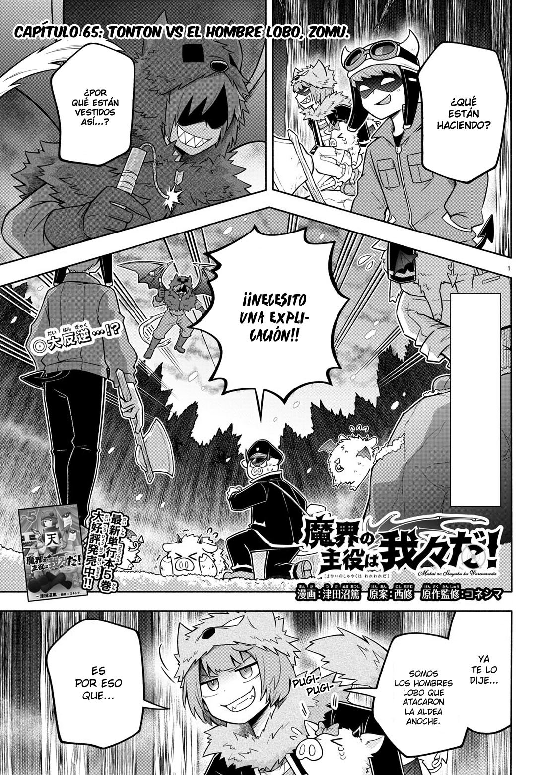 Makai no Shuyaku wa Wareware da! Capitulo 65 página 2
