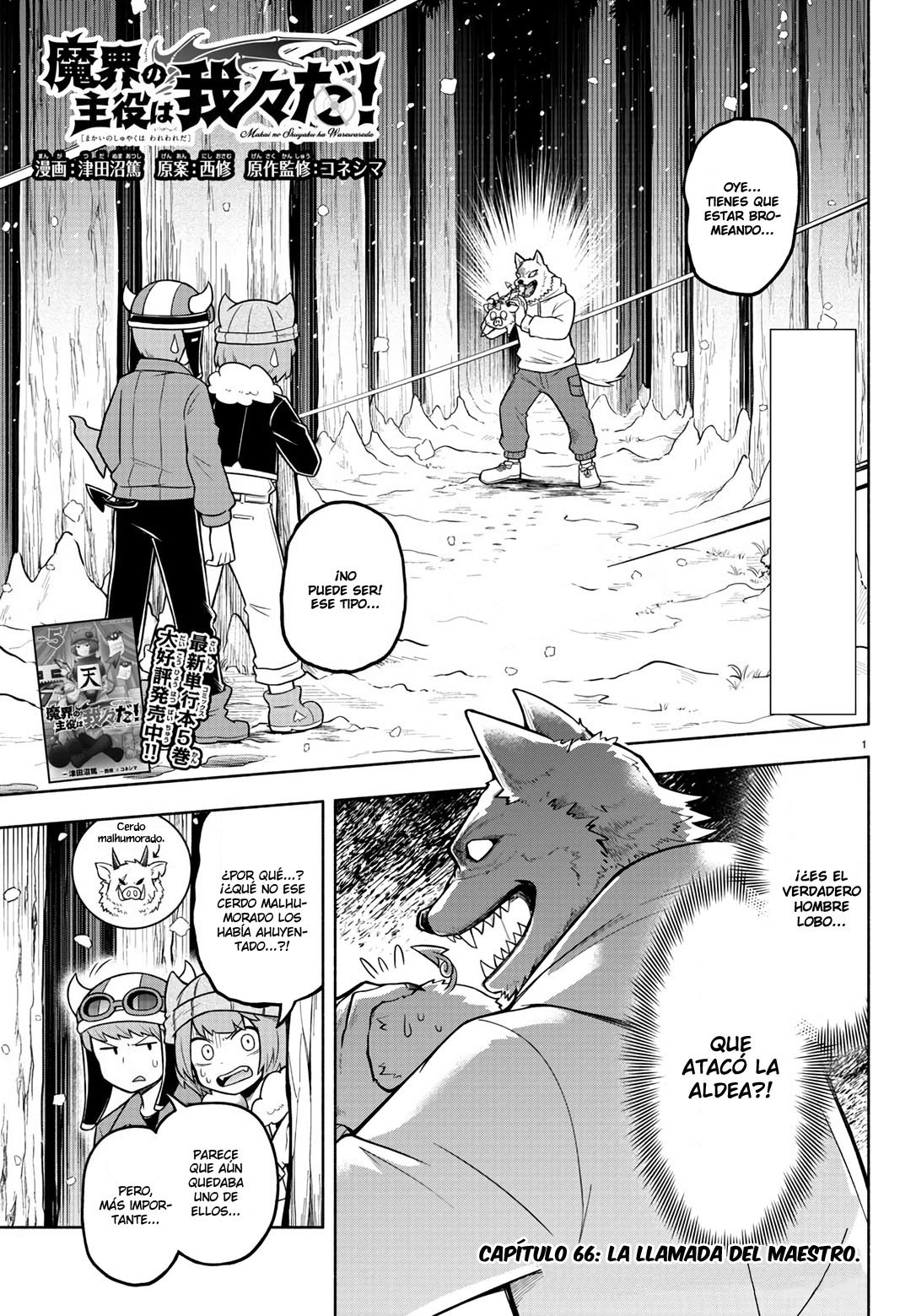 Makai no Shuyaku wa Wareware da! Capitulo 66 página 2
