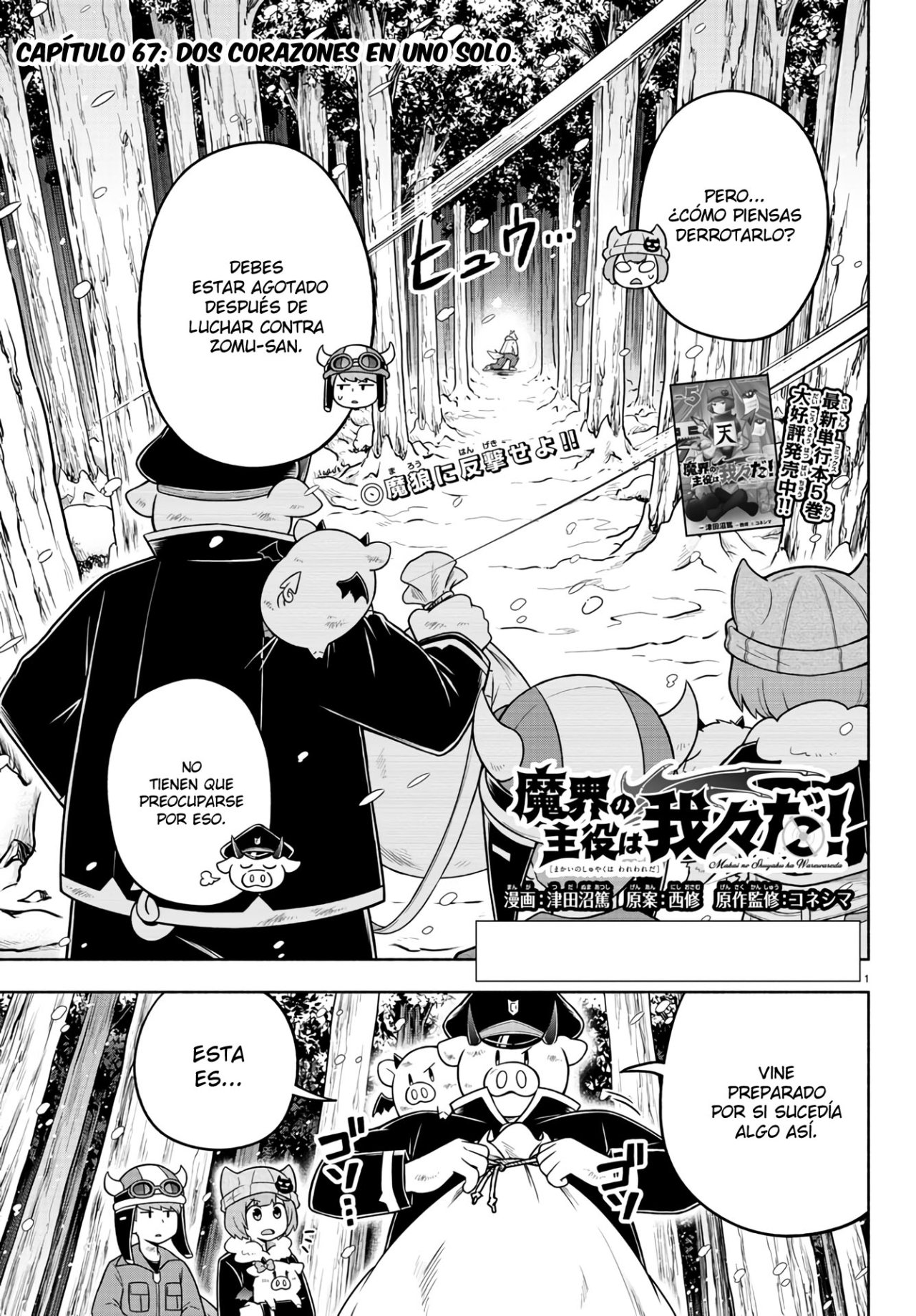 Makai no Shuyaku wa Wareware da! Capitulo 67 página 2