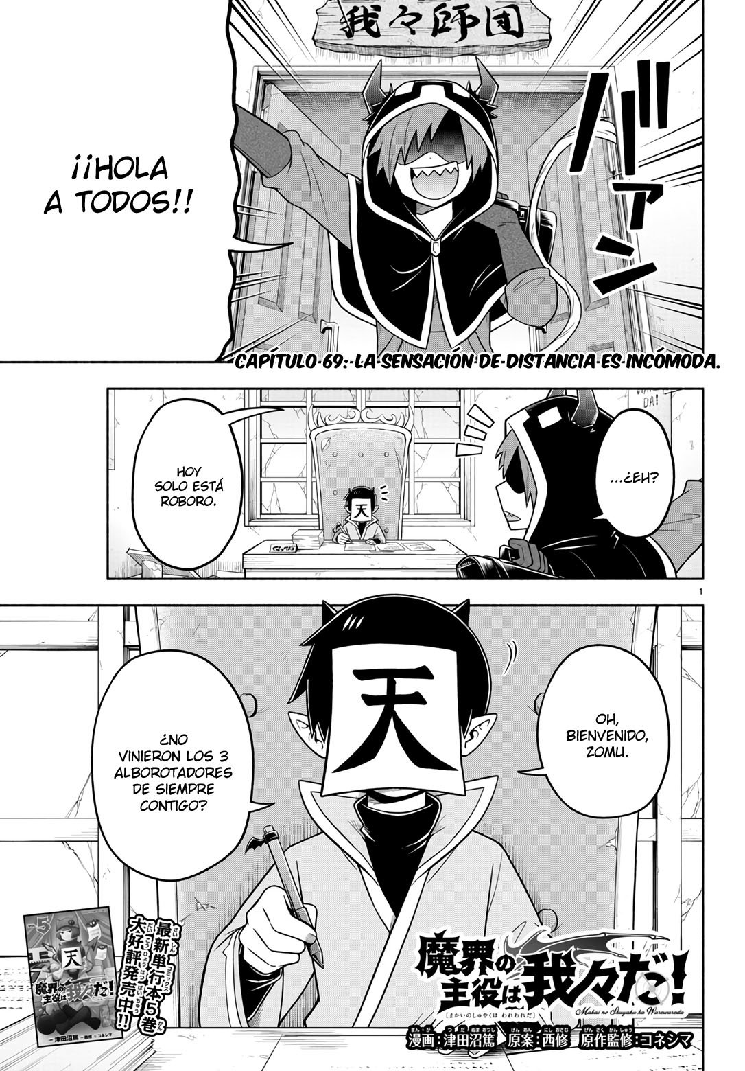 Makai no Shuyaku wa Wareware da! Capitulo 69 página 2
