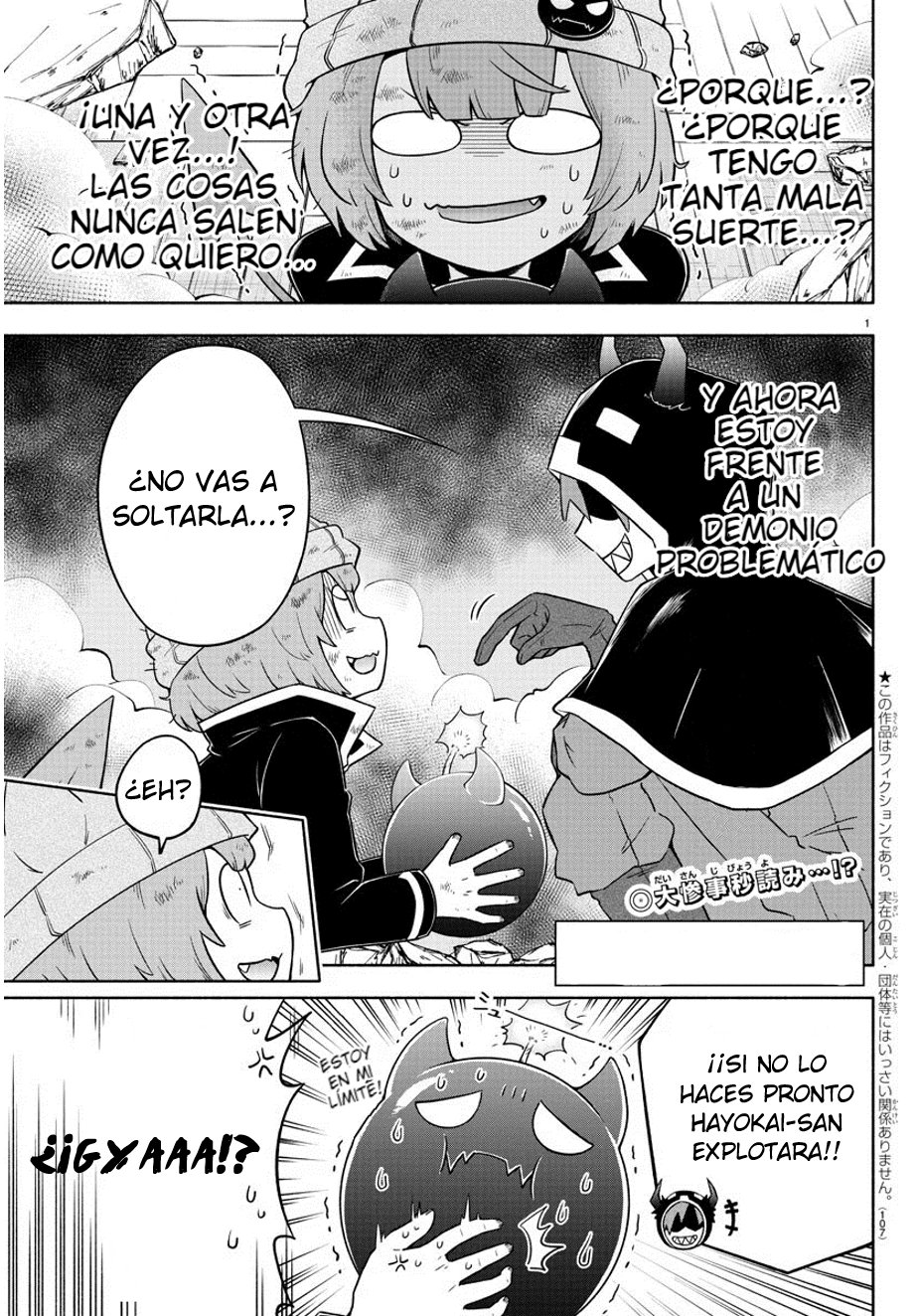 Makai no Shuyaku wa Wareware da! Capitulo 7 página 2