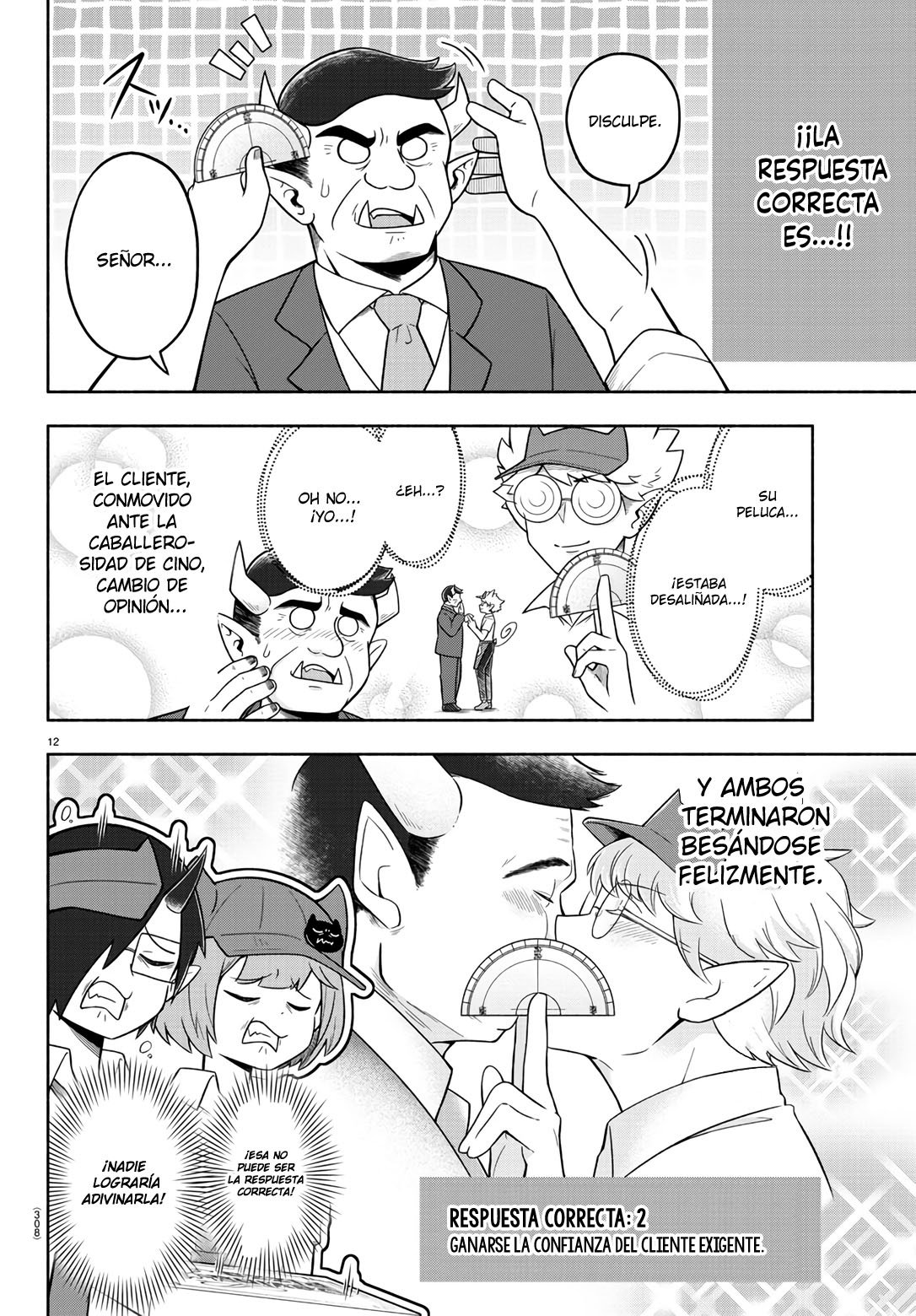Makai no Shuyaku wa Wareware da! Capitulo 70 página 13