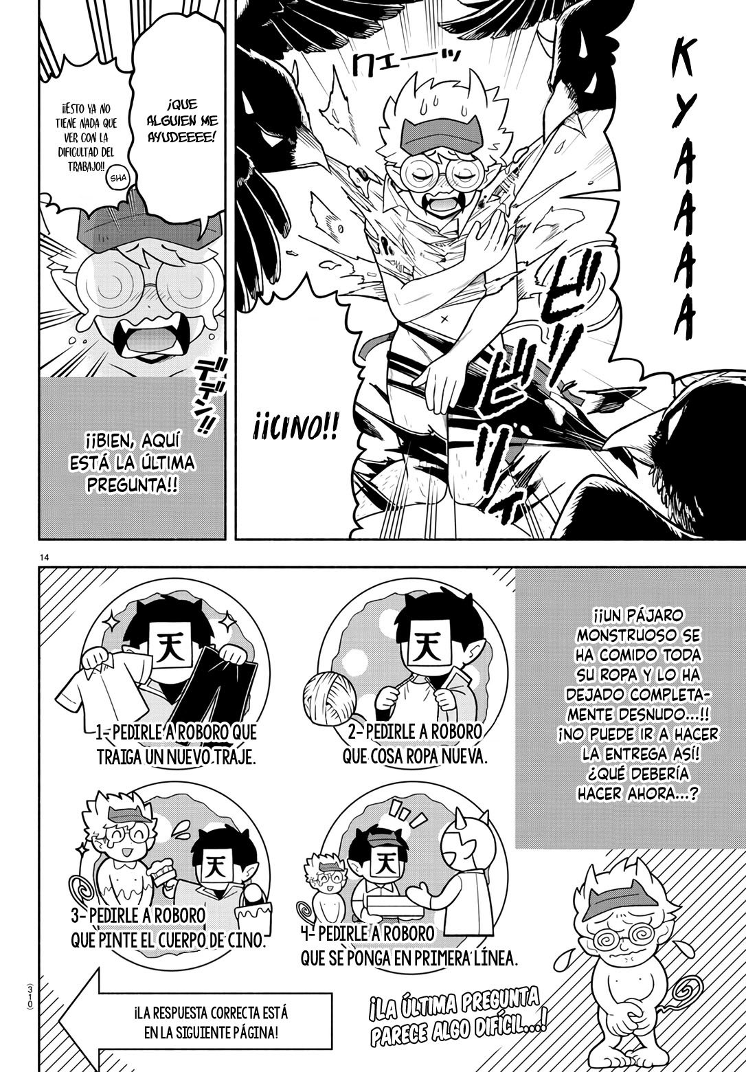 Makai no Shuyaku wa Wareware da! Capitulo 70 página 15