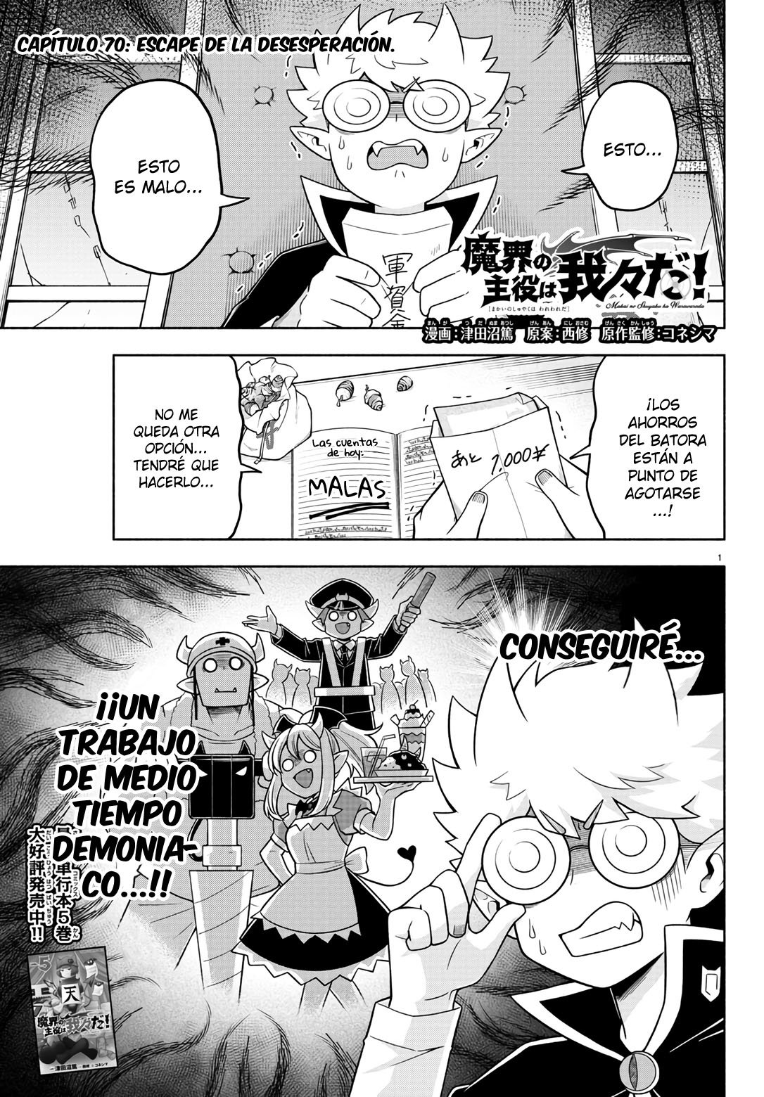 Makai no Shuyaku wa Wareware da! Capitulo 70 página 2