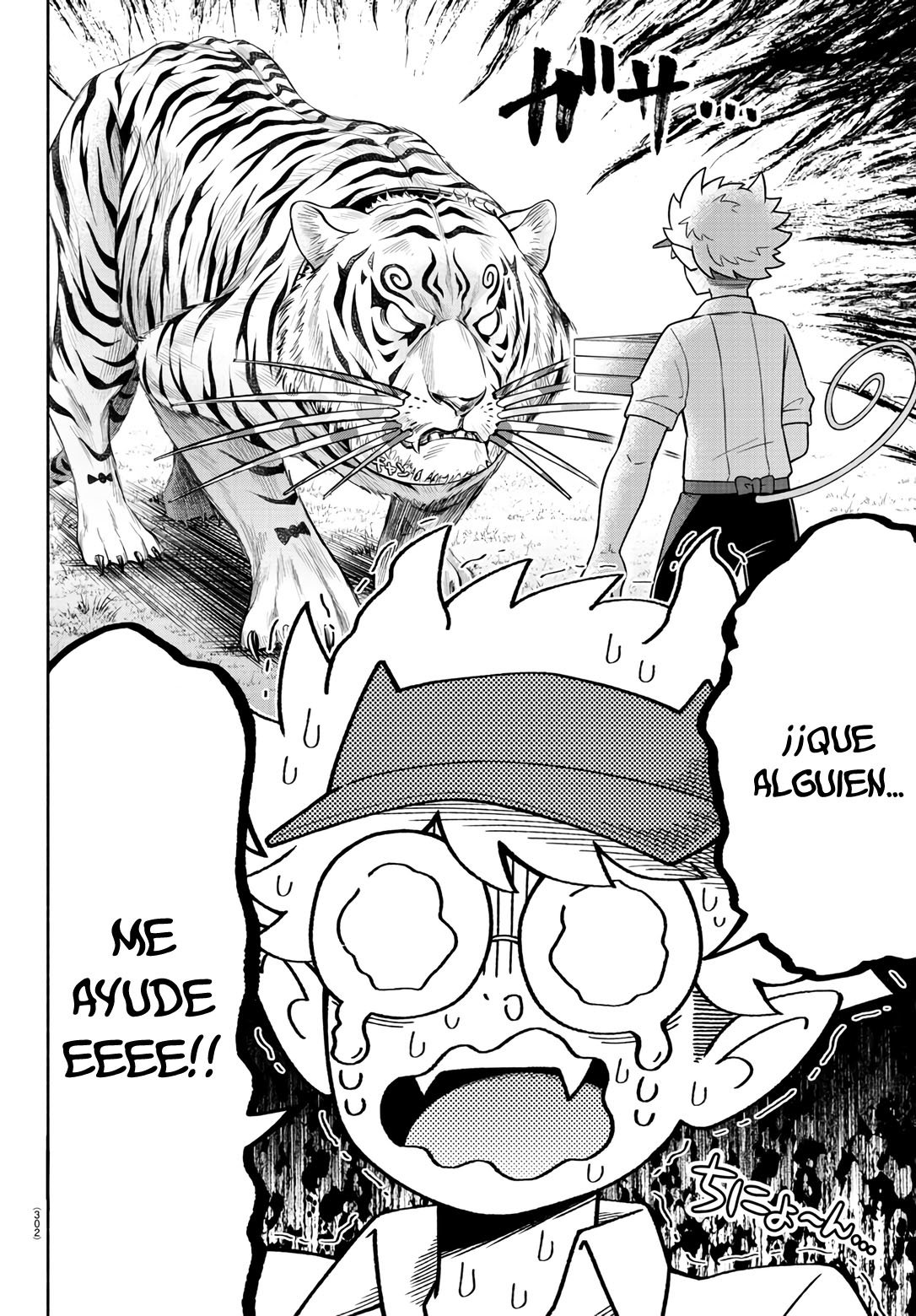 Makai no Shuyaku wa Wareware da! Capitulo 70 página 7