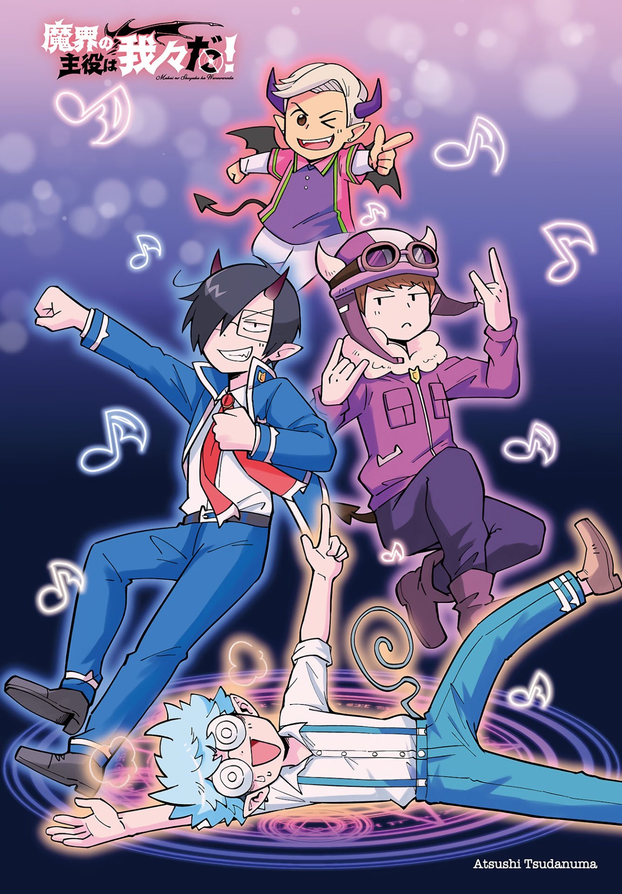 Makai no Shuyaku wa Wareware da! Capitulo 71 página 2