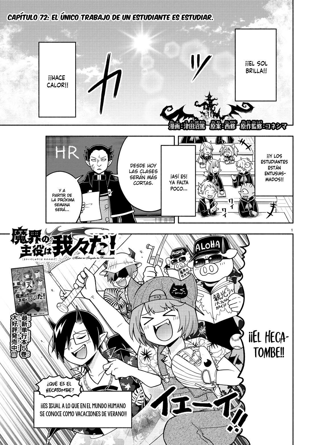 Makai no Shuyaku wa Wareware da! Capitulo 72 página 2