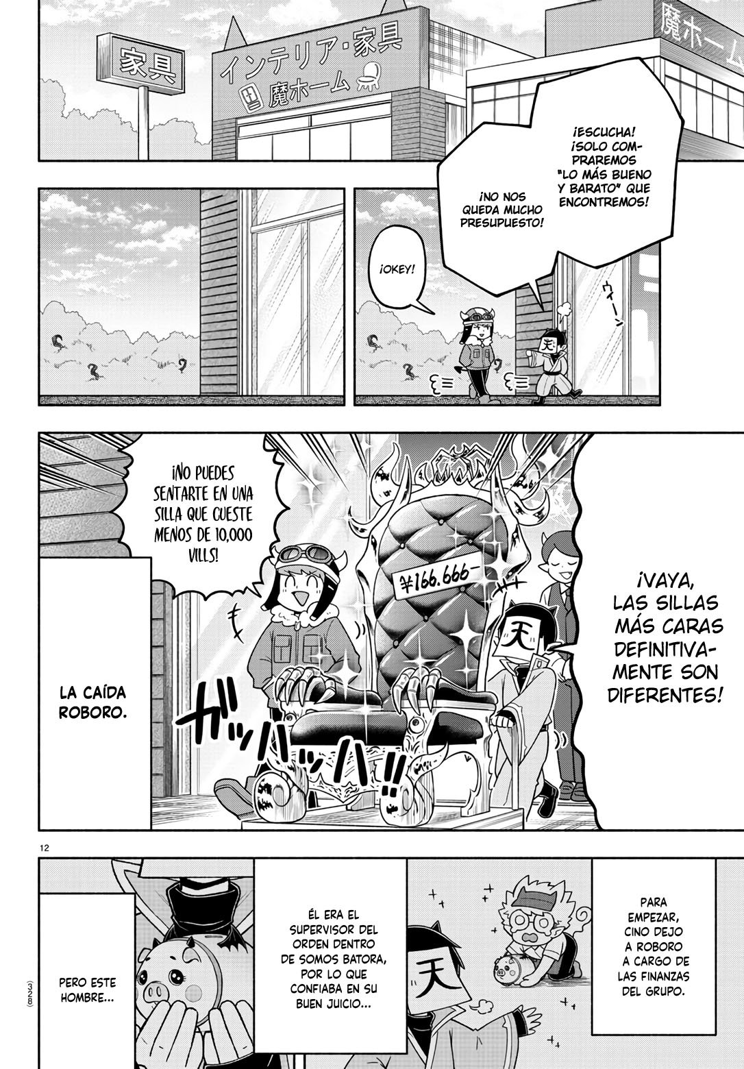 Makai no Shuyaku wa Wareware da! Capitulo 74 página 13