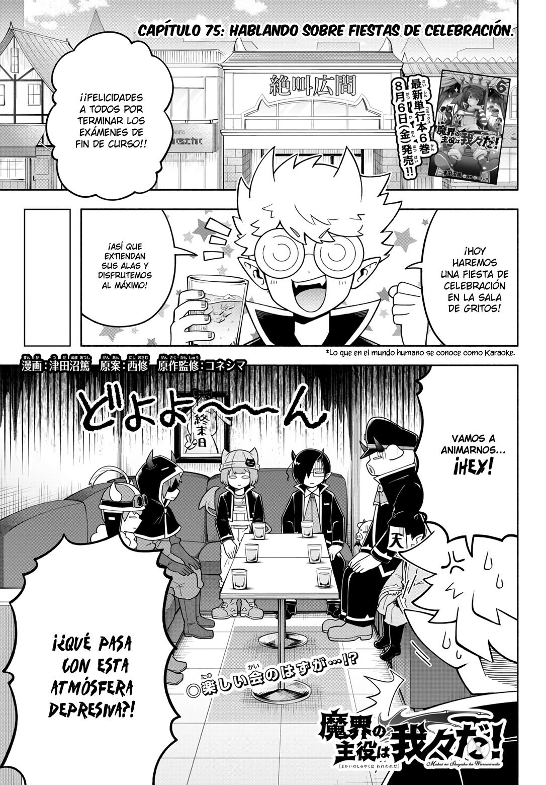 Makai no Shuyaku wa Wareware da! Capitulo 75 página 2