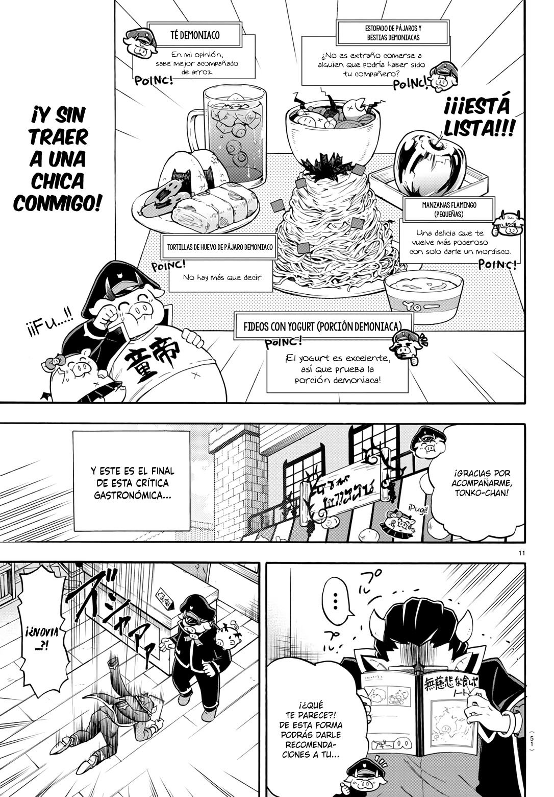 Makai no Shuyaku wa Wareware da! Capitulo 77.5 página 12