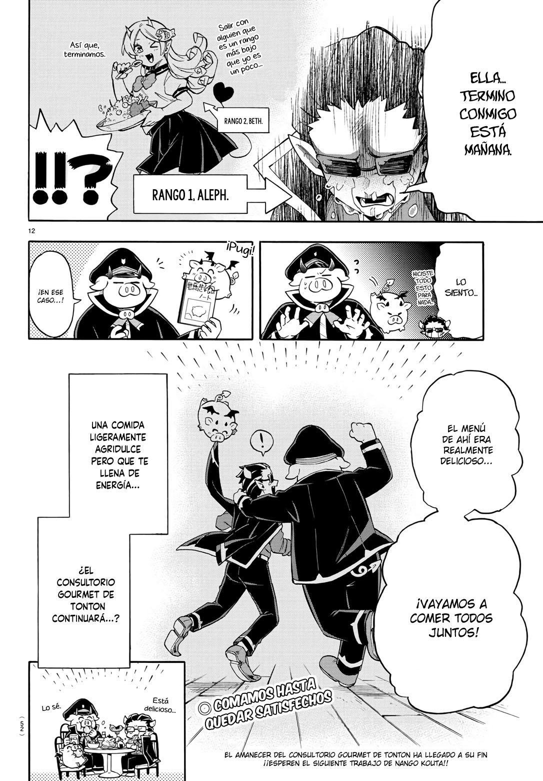 Makai no Shuyaku wa Wareware da! Capitulo 77.5 página 13
