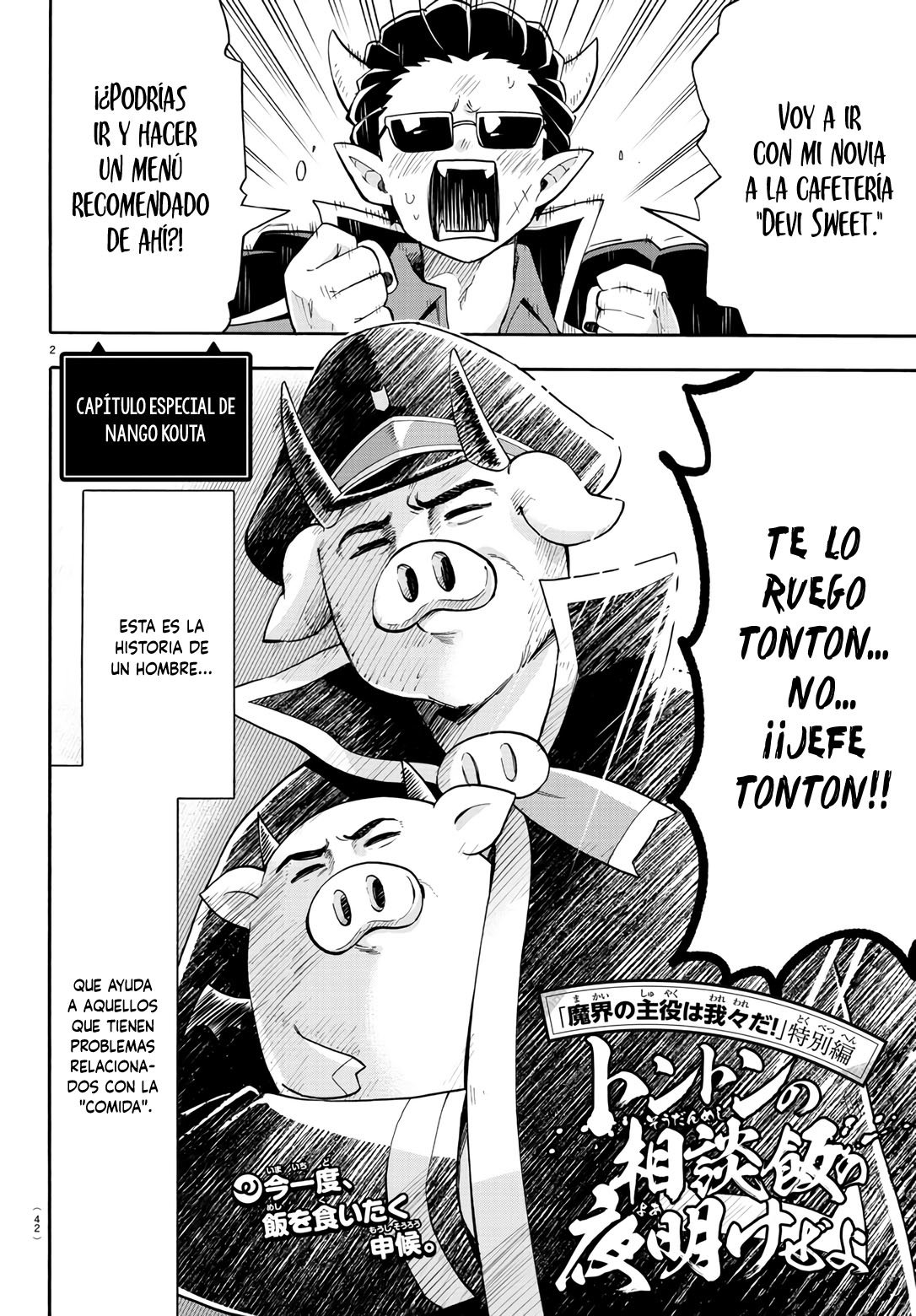 Makai no Shuyaku wa Wareware da! Capitulo 77.5 página 3