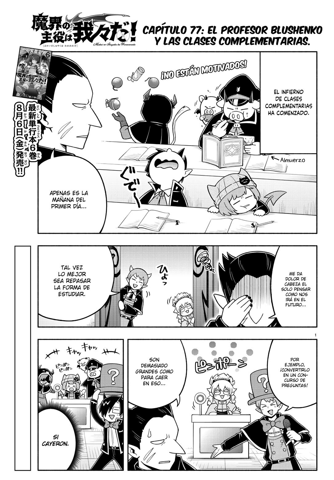 Makai no Shuyaku wa Wareware da! Capitulo 77 página 2