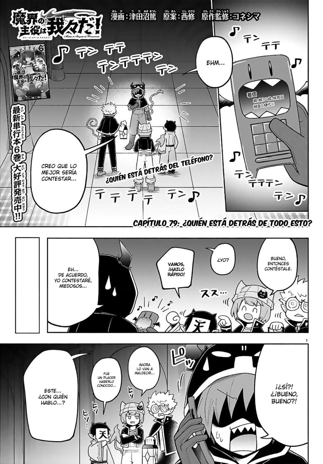 Makai no Shuyaku wa Wareware da! Capitulo 79 página 2