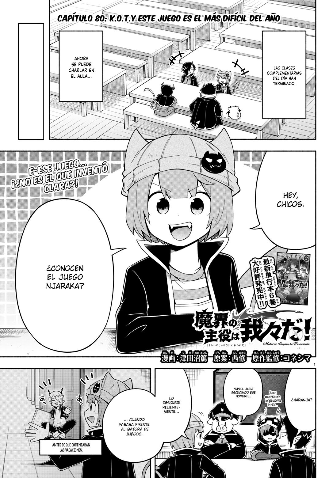 Makai no Shuyaku wa Wareware da! Capitulo 80 página 2