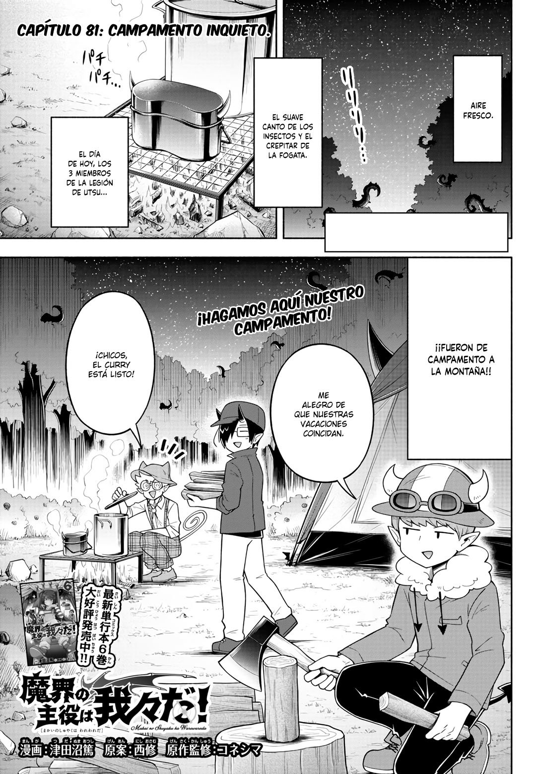 Makai no Shuyaku wa Wareware da! Capitulo 81 página 2
