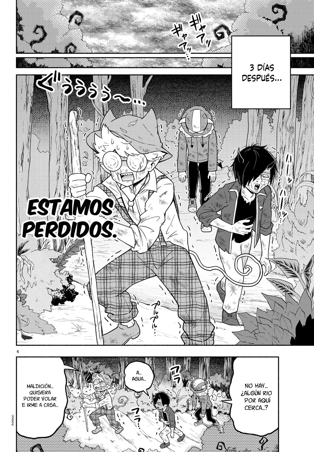 Makai no Shuyaku wa Wareware da! Capitulo 81 página 7