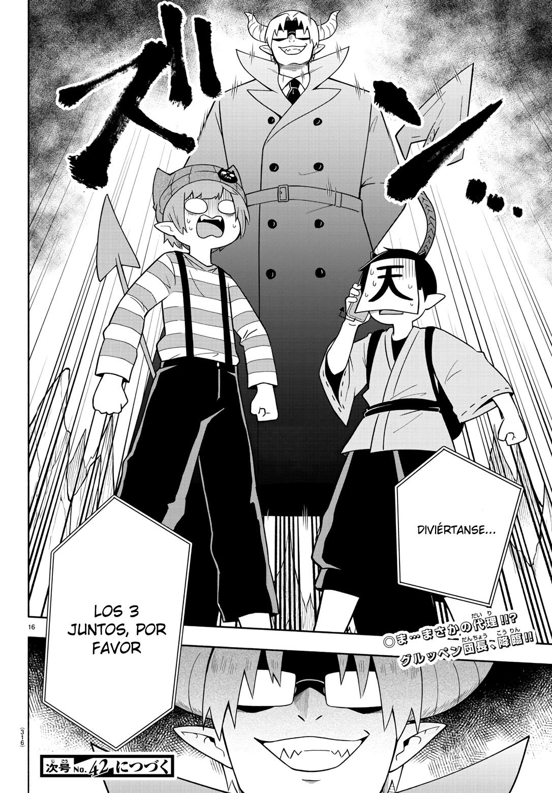 Makai no Shuyaku wa Wareware da! Capitulo 82 página 17