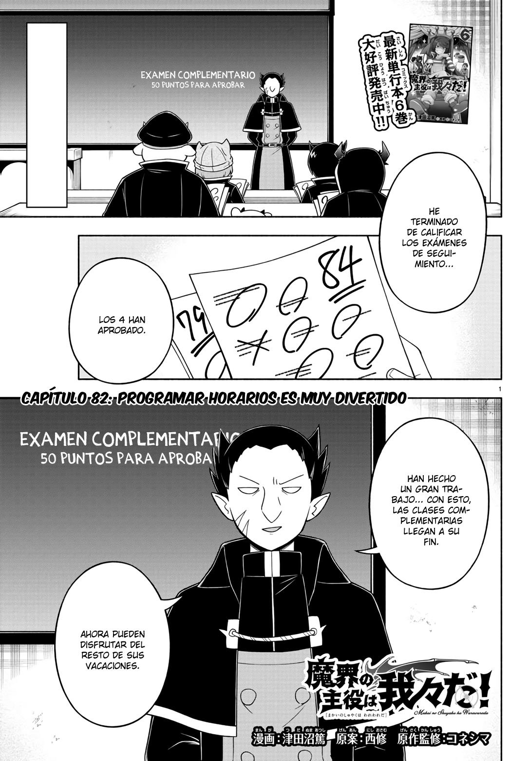 Makai no Shuyaku wa Wareware da! Capitulo 82 página 2
