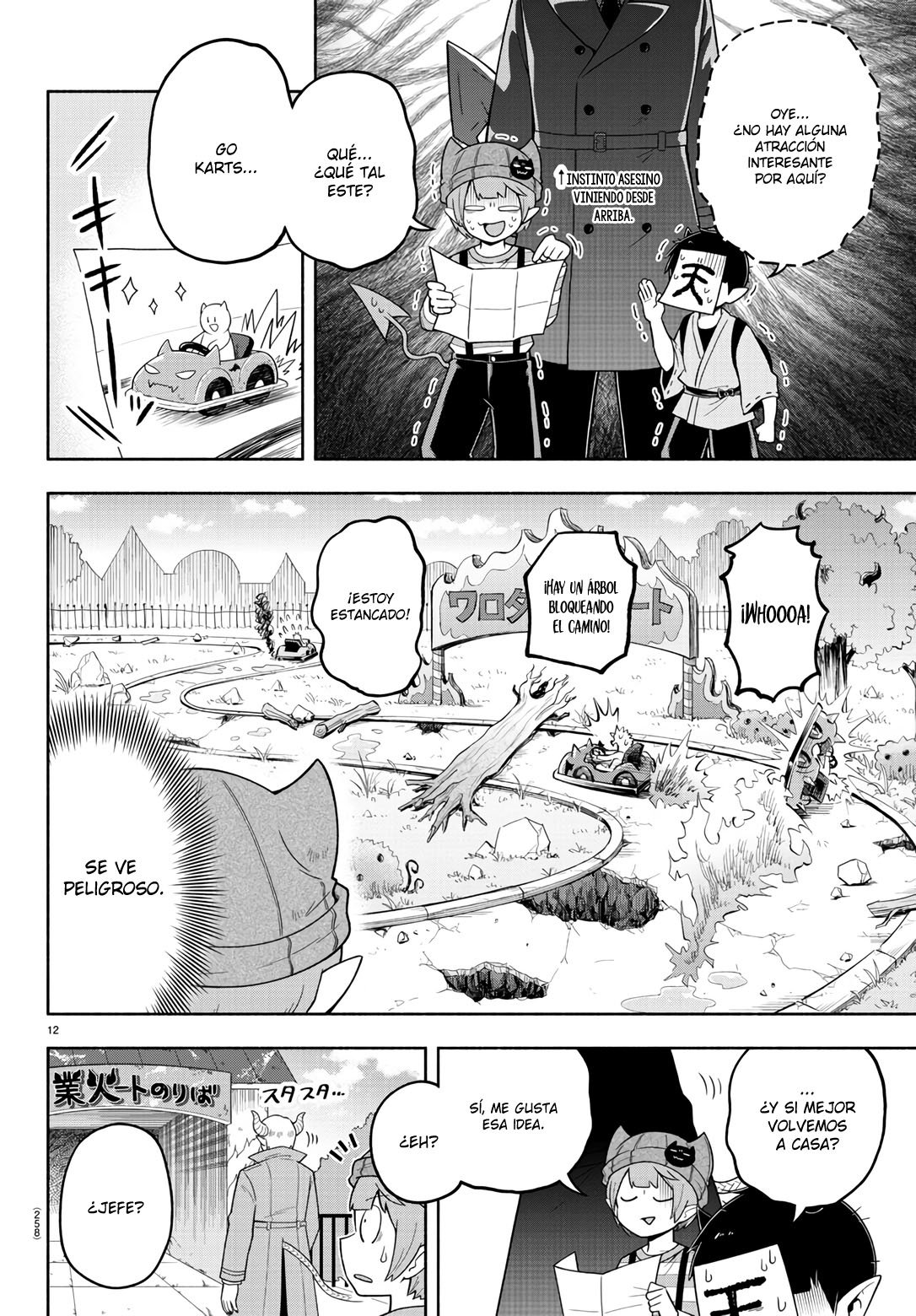 Makai no Shuyaku wa Wareware da! Capitulo 83 página 12