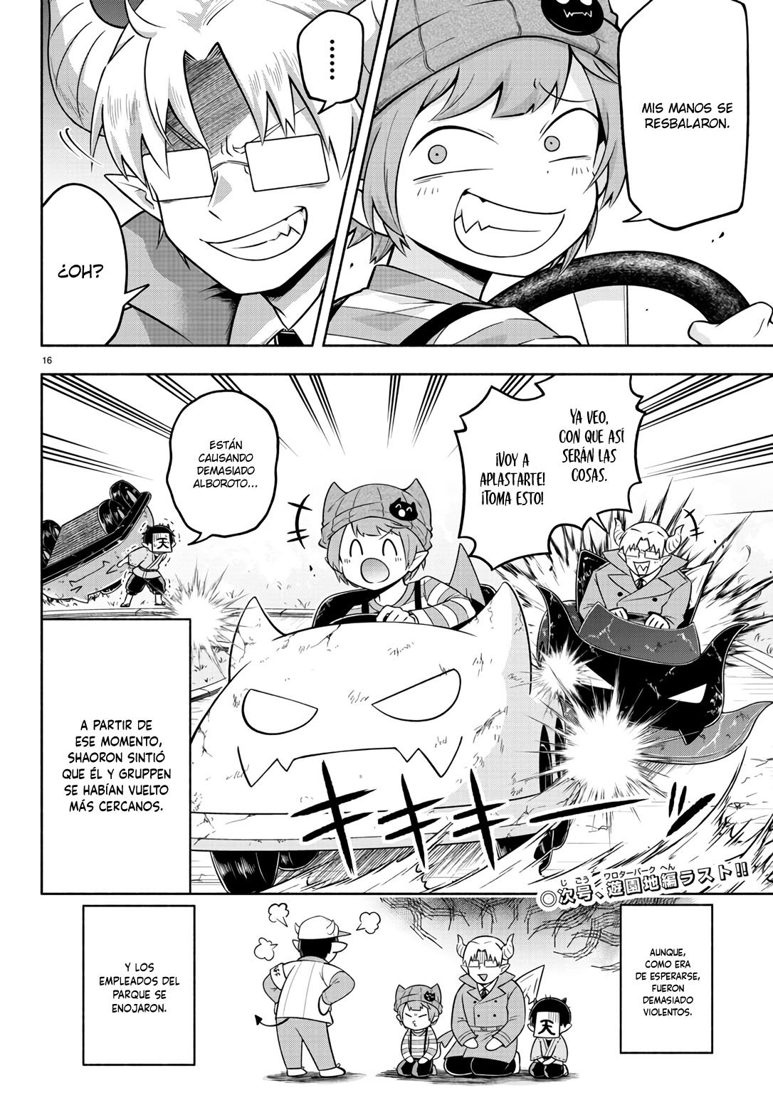 Makai no Shuyaku wa Wareware da! Capitulo 83 página 16