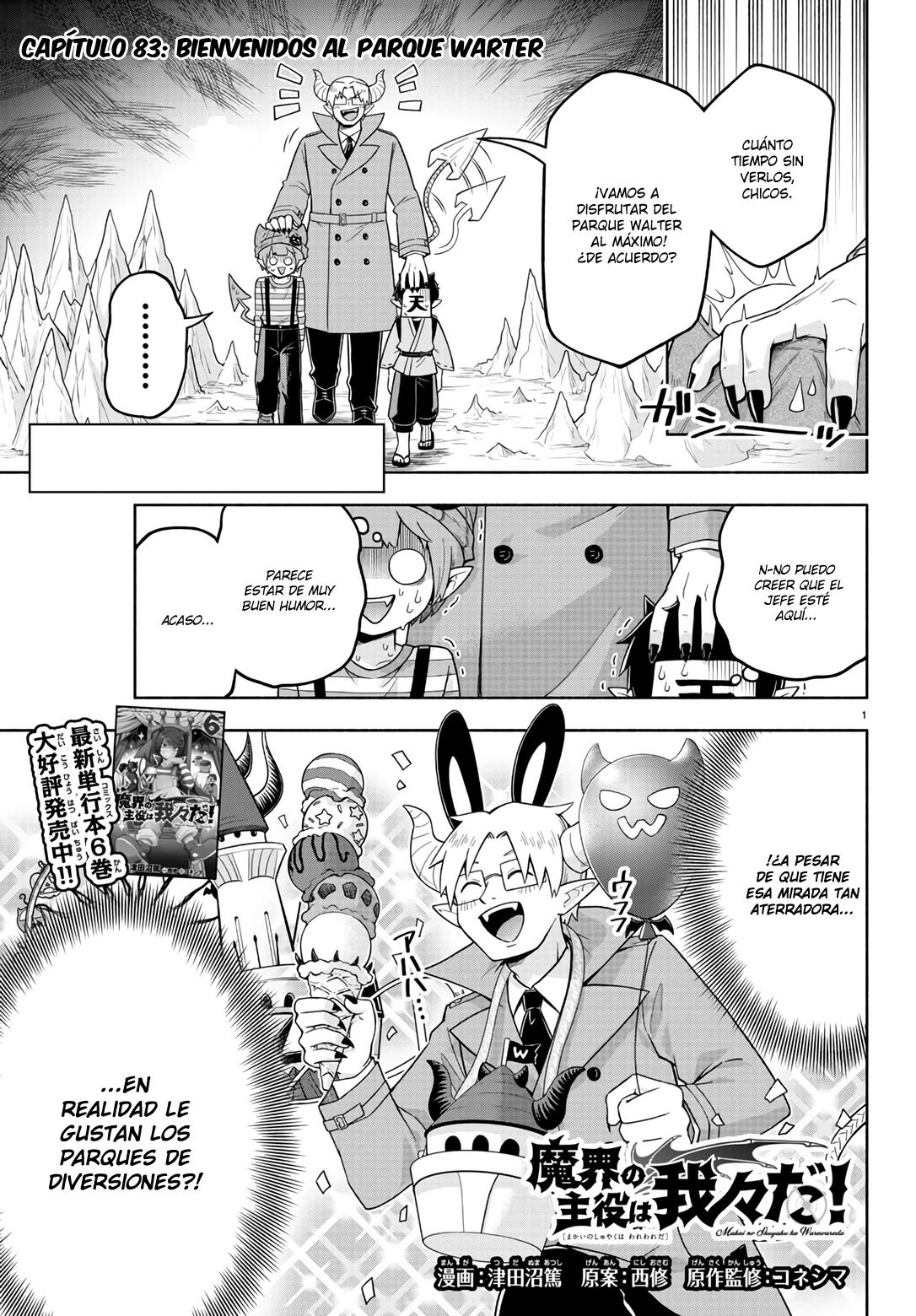 Makai no Shuyaku wa Wareware da! Capitulo 83 página 2