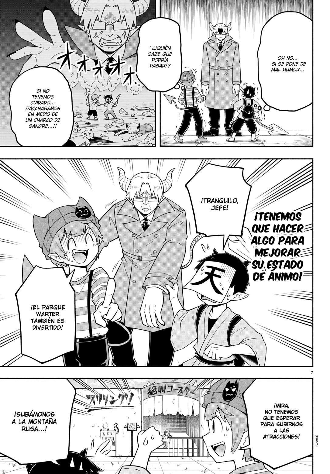 Makai no Shuyaku wa Wareware da! Capitulo 83 página 7