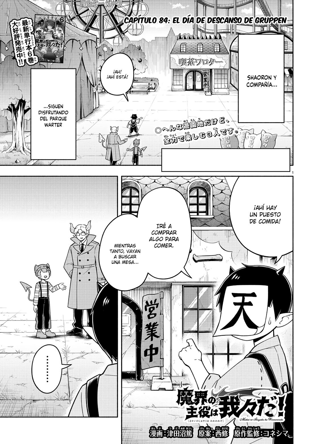 Makai no Shuyaku wa Wareware da! Capitulo 84 página 2