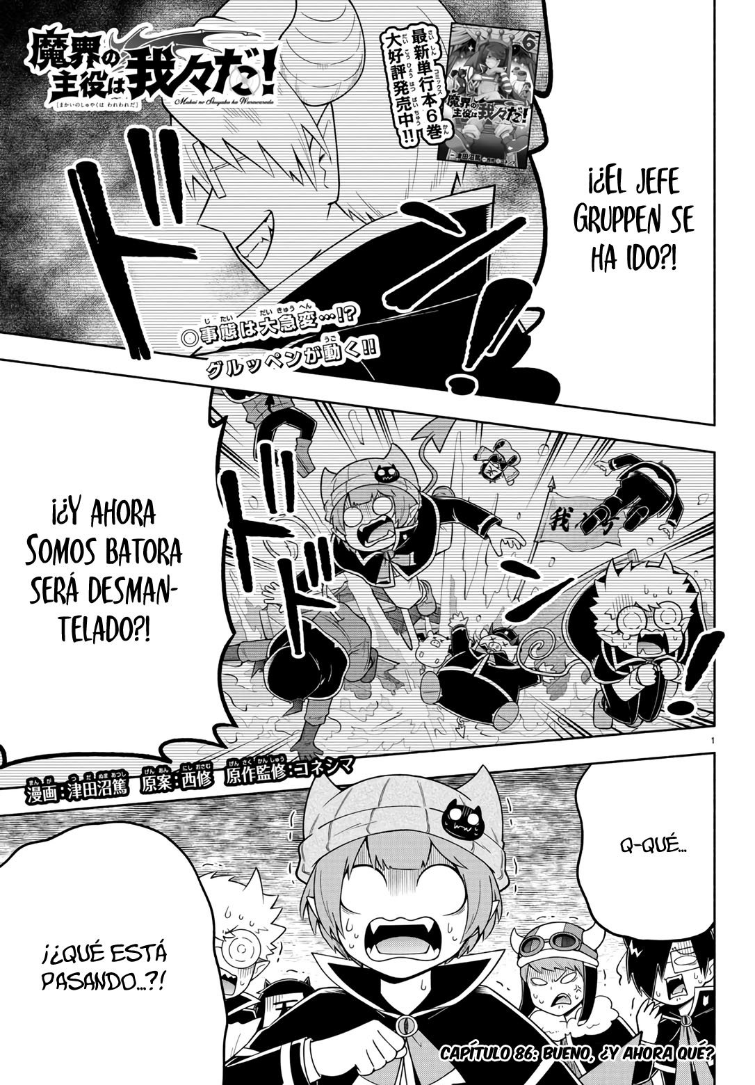 Makai no Shuyaku wa Wareware da! Capitulo 86 página 2