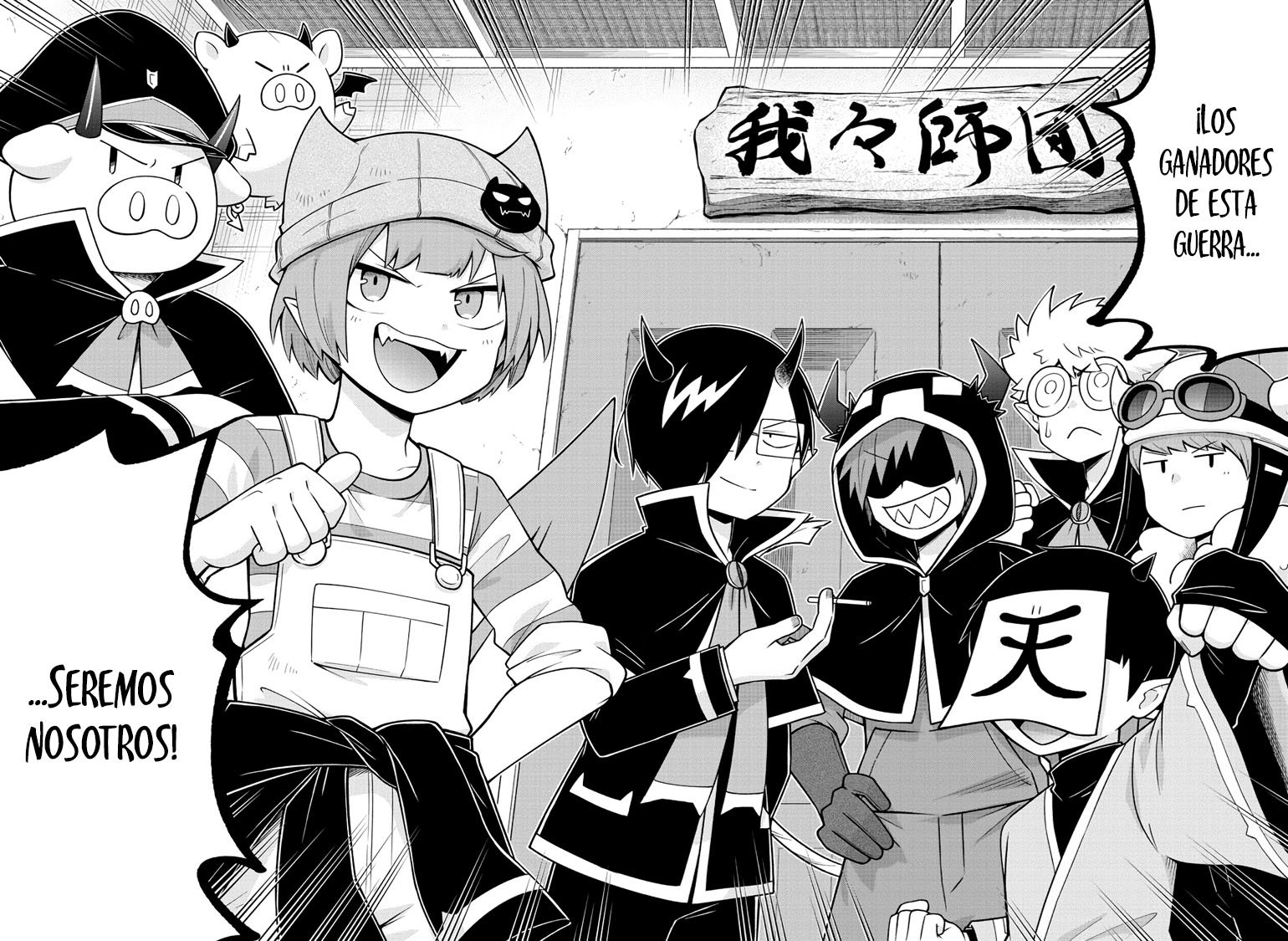Makai no Shuyaku wa Wareware da! Capitulo 87 página 11