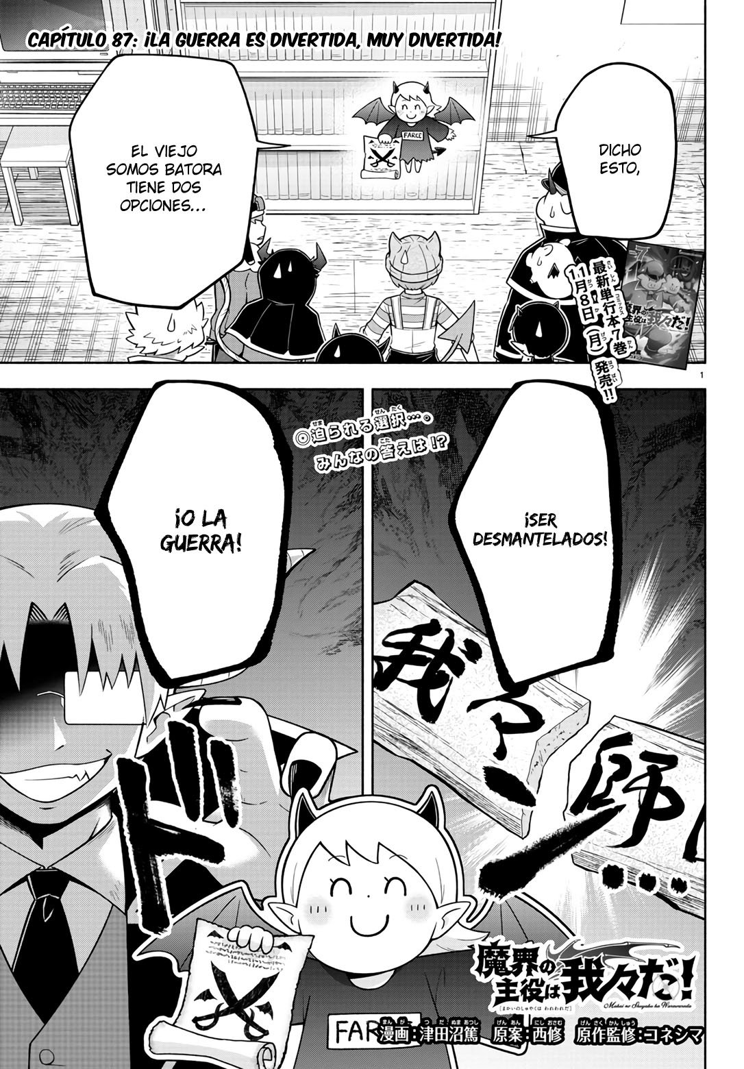 Makai no Shuyaku wa Wareware da! Capitulo 87 página 2