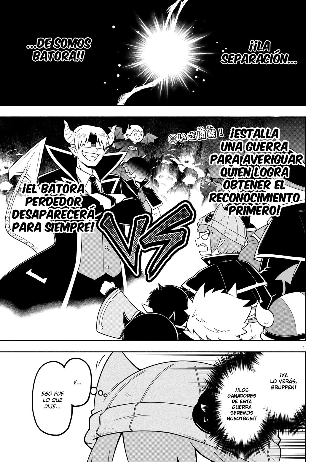 Makai no Shuyaku wa Wareware da! Capitulo 88 página 2