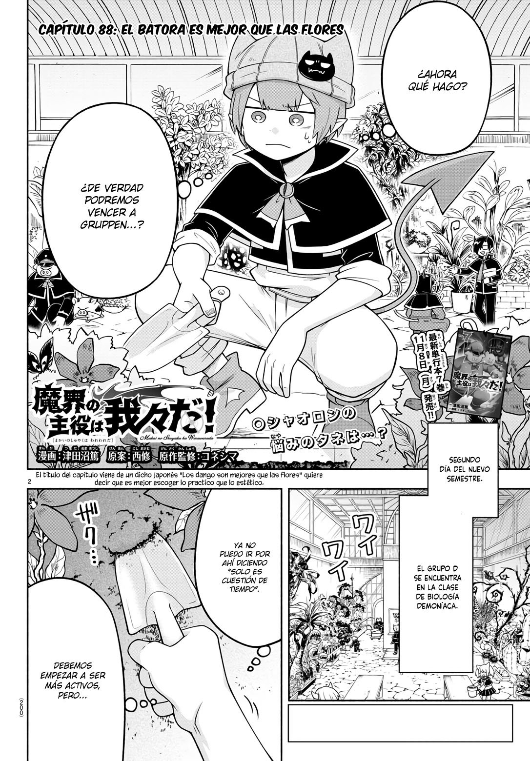 Makai no Shuyaku wa Wareware da! Capitulo 88 página 3