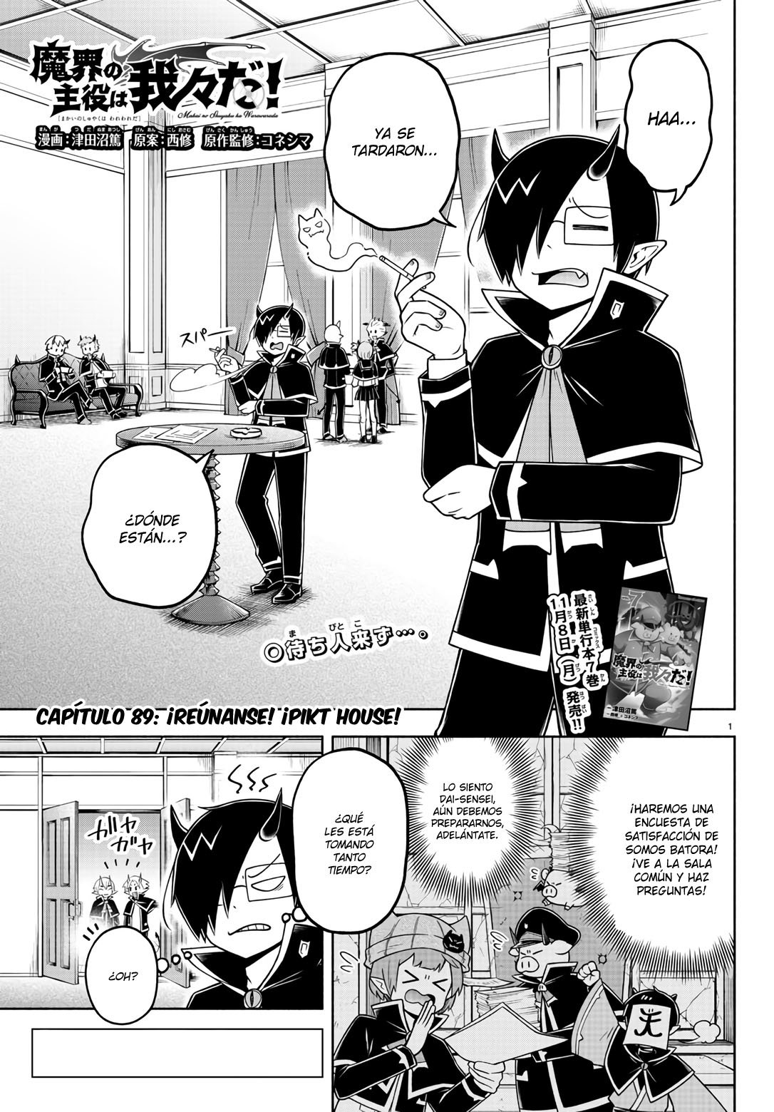 Makai no Shuyaku wa Wareware da! Capitulo 89 página 3