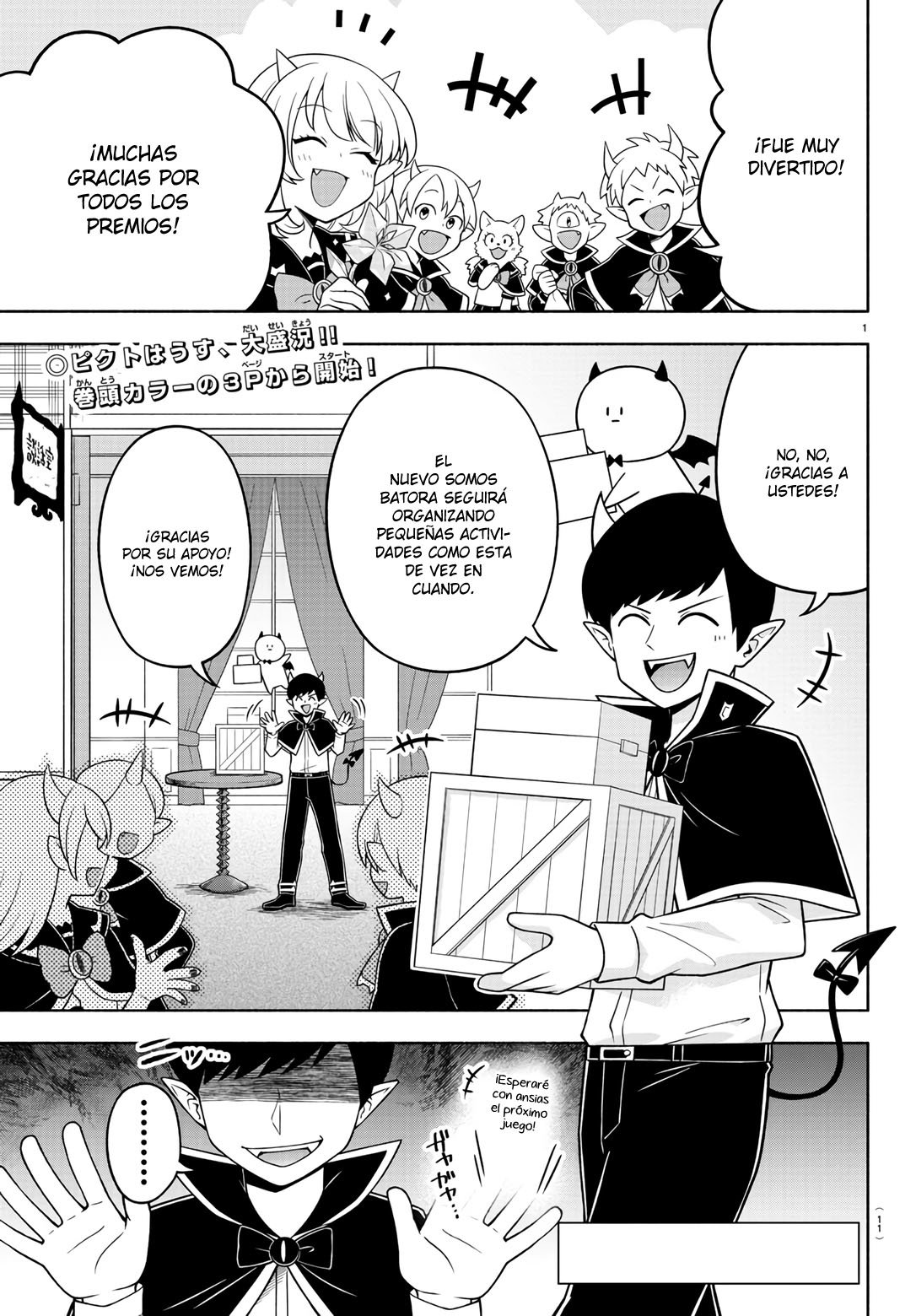 Makai no Shuyaku wa Wareware da! Capitulo 90 página 5