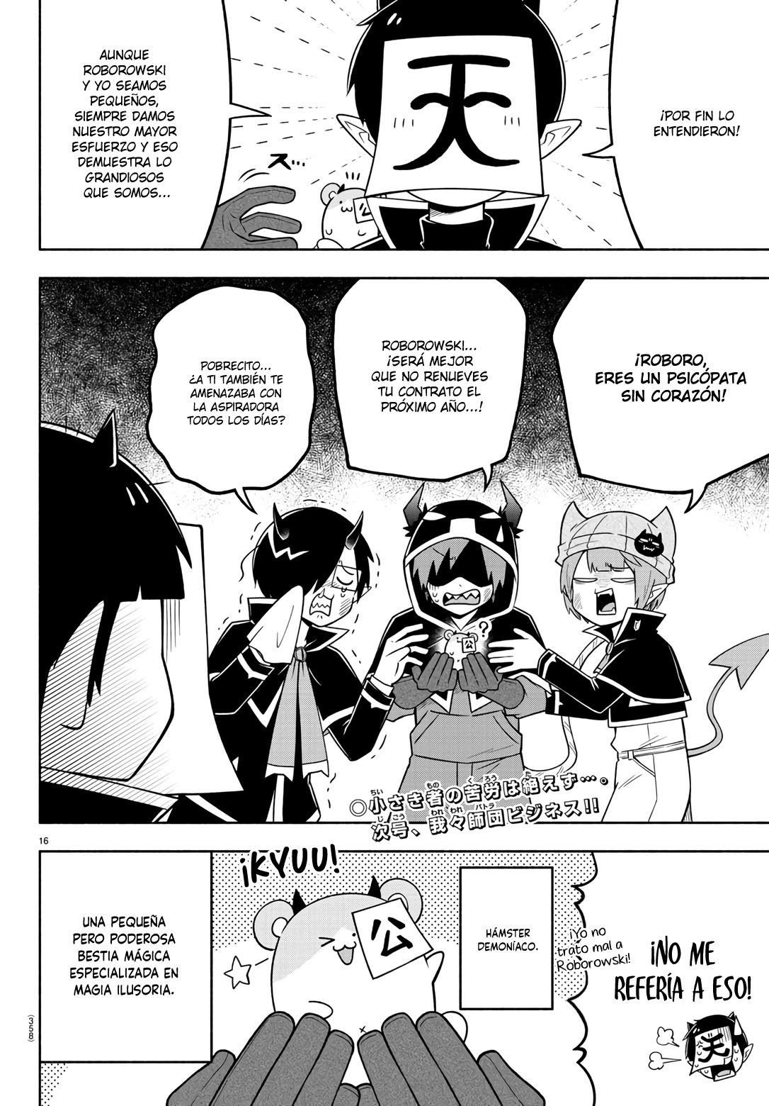 Makai no Shuyaku wa Wareware da! Capitulo 91 página 16