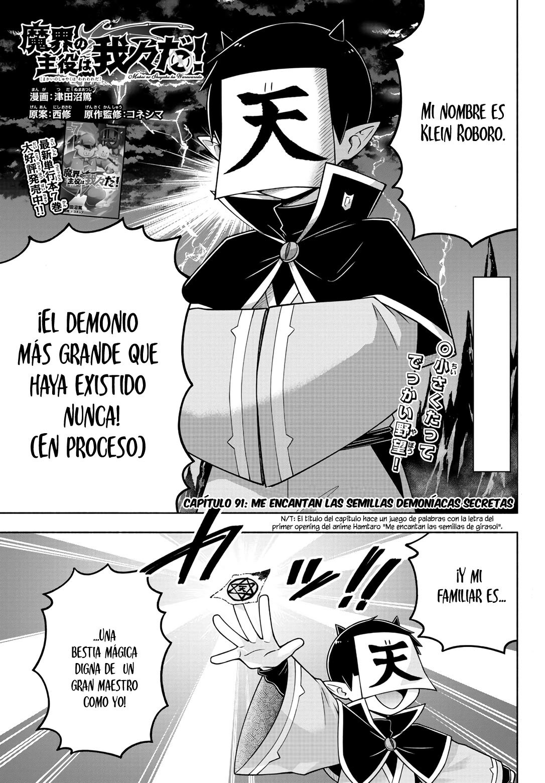 Makai no Shuyaku wa Wareware da! Capitulo 91 página 2
