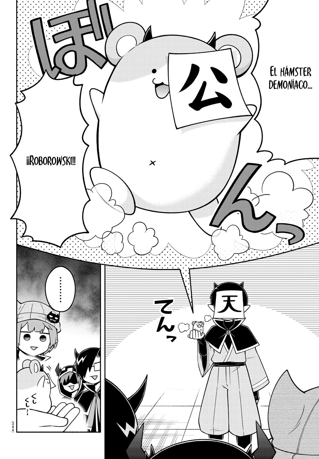 Makai no Shuyaku wa Wareware da! Capitulo 91 página 3