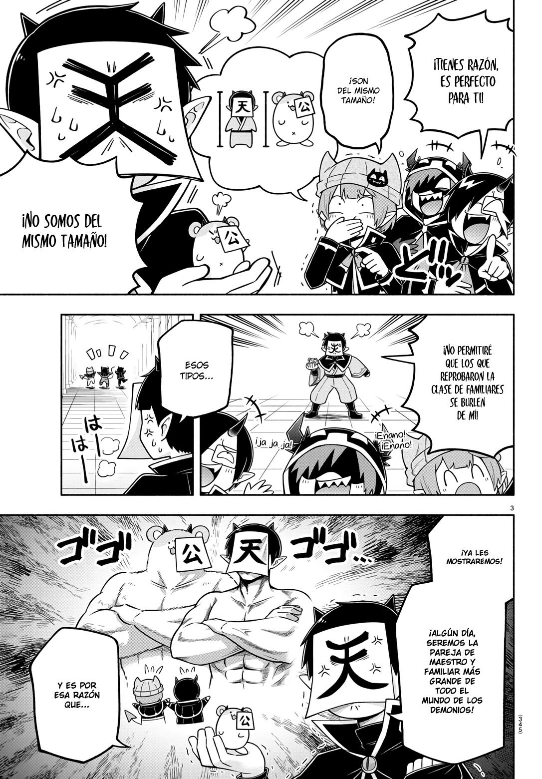 Makai no Shuyaku wa Wareware da! Capitulo 91 página 4