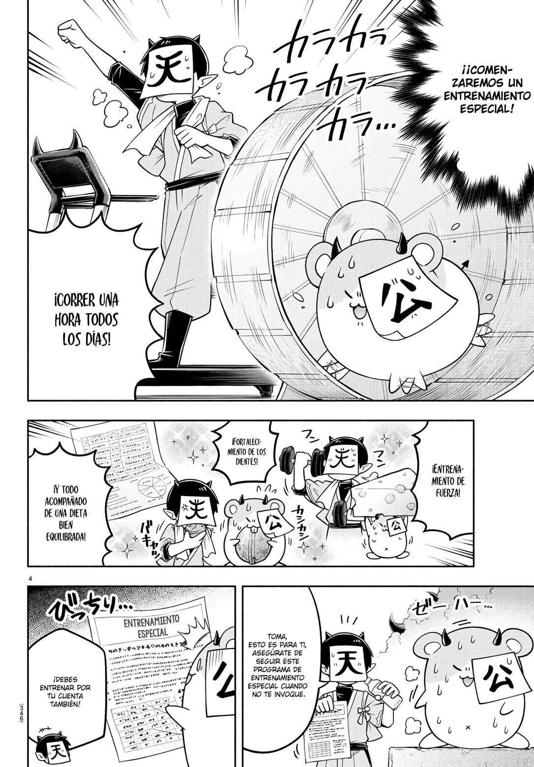 Makai no Shuyaku wa Wareware da! Capitulo 91 página 5