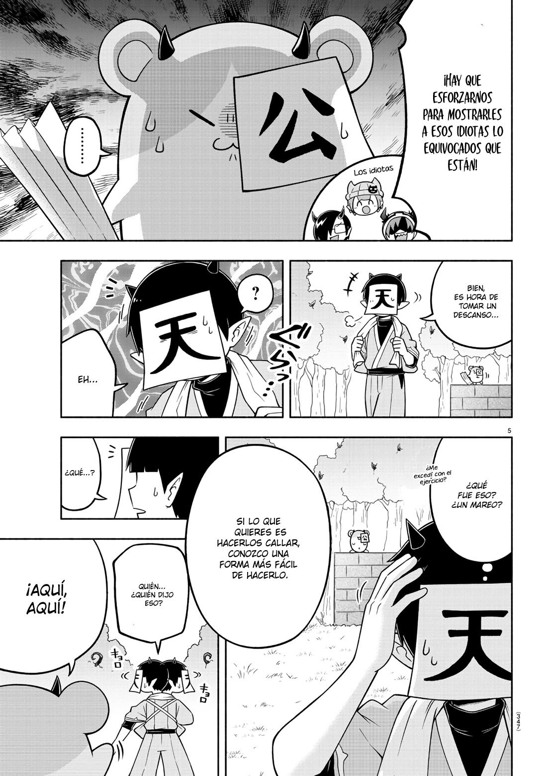 Makai no Shuyaku wa Wareware da! Capitulo 91 página 6