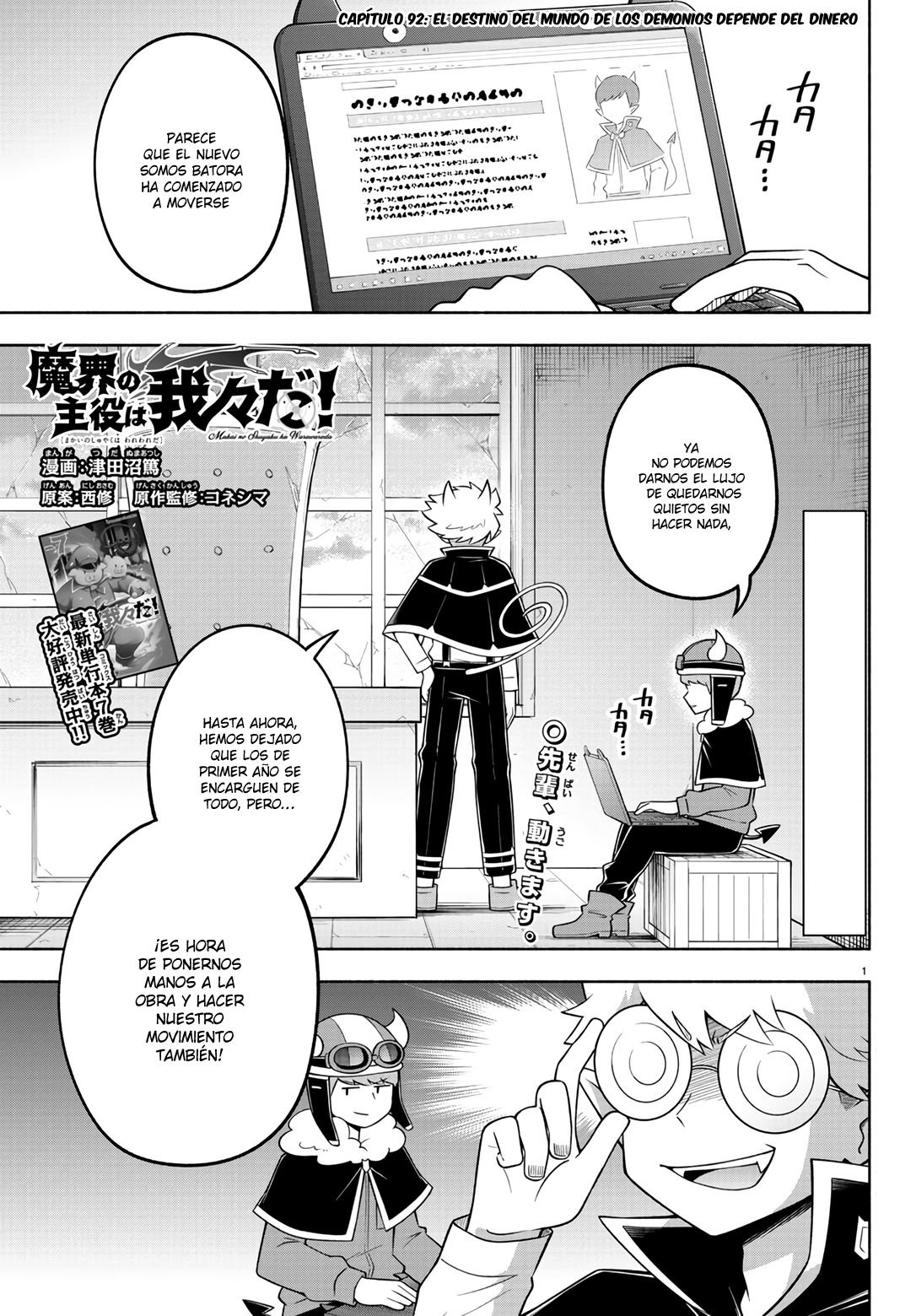 Makai no Shuyaku wa Wareware da! Capitulo 92 página 2