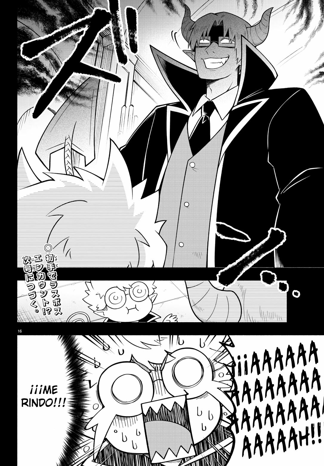Makai no Shuyaku wa Wareware da! Capitulo 93 página 16