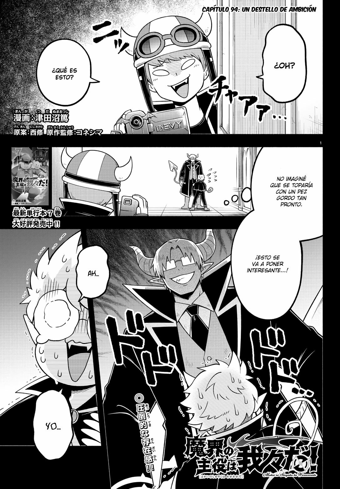 Makai no Shuyaku wa Wareware da! Capitulo 94 página 2