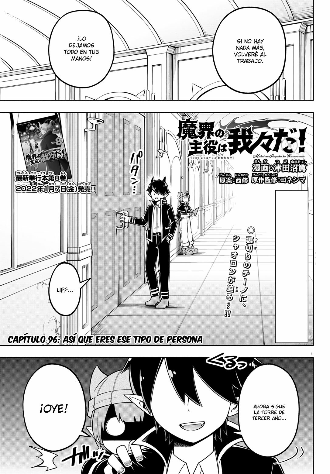 Makai no Shuyaku wa Wareware da! Capitulo 96 página 4